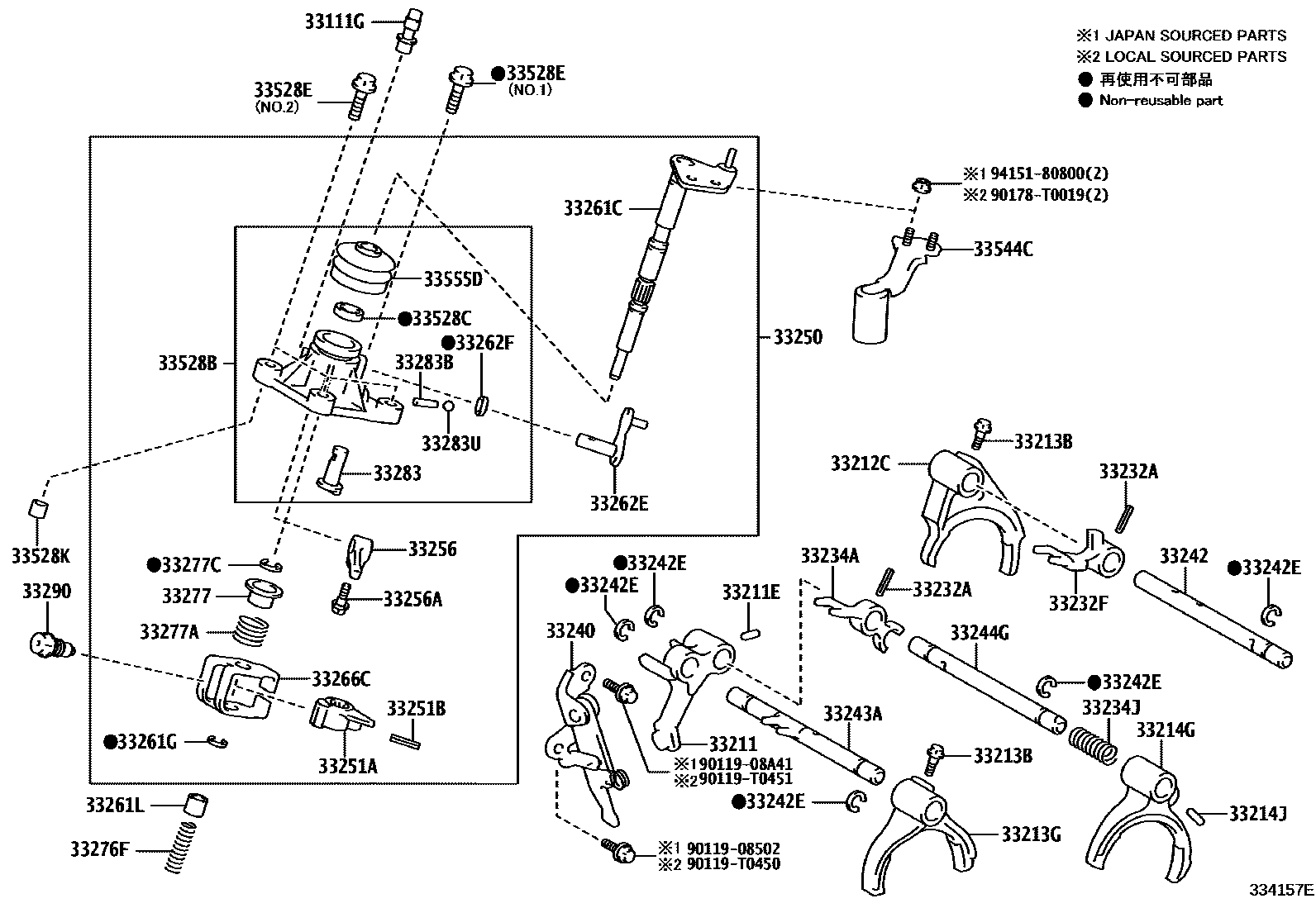 3307 — GEAR SHIFT FORK & LEVER SHAFT (MTM)