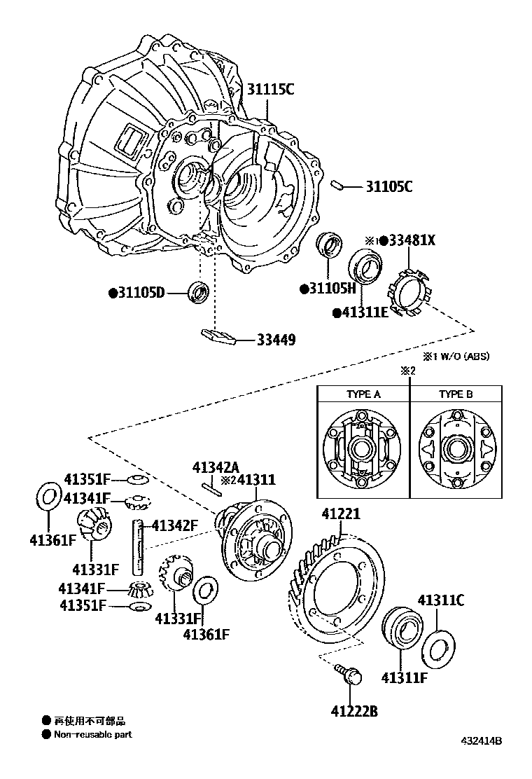 4301 — FRONT AXLE HOUSING & DIFFERENTIAL