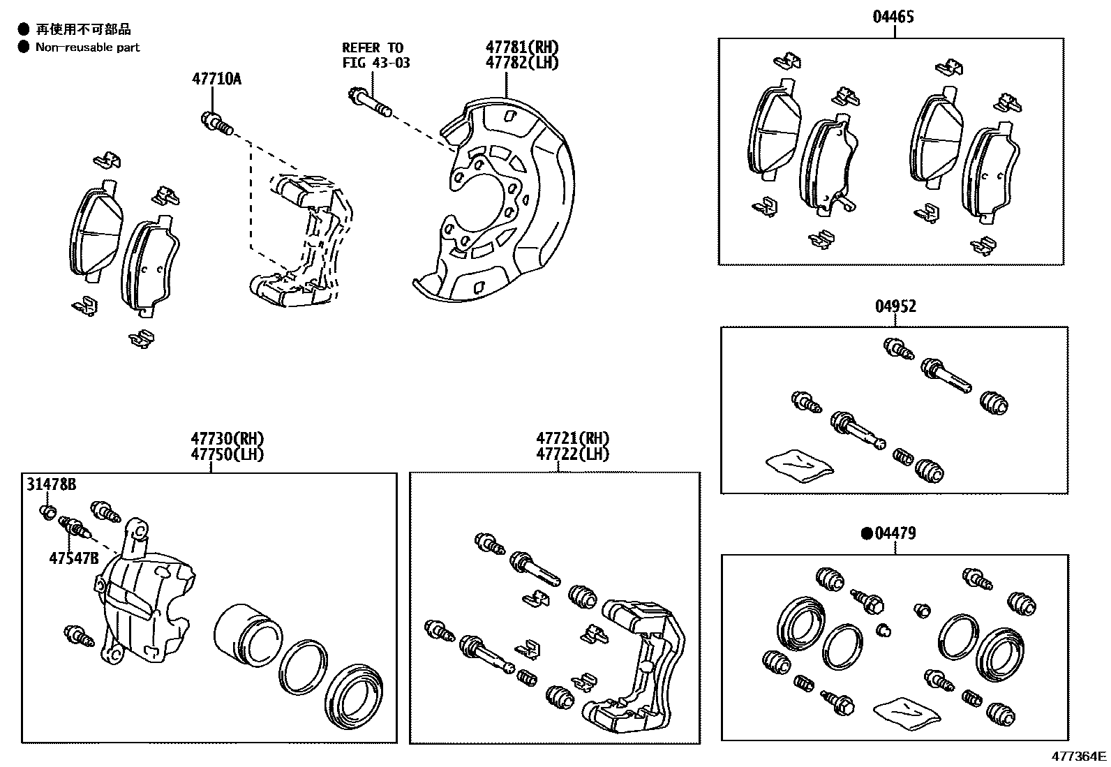 4705 — FRONT DISC BRAKE CALIPER & DUST COVER