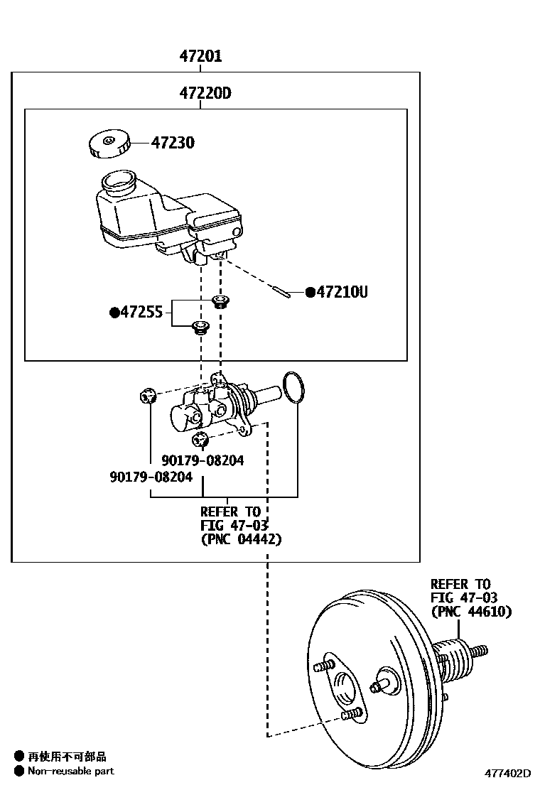 4702 — BRAKE MASTER CYLINDER