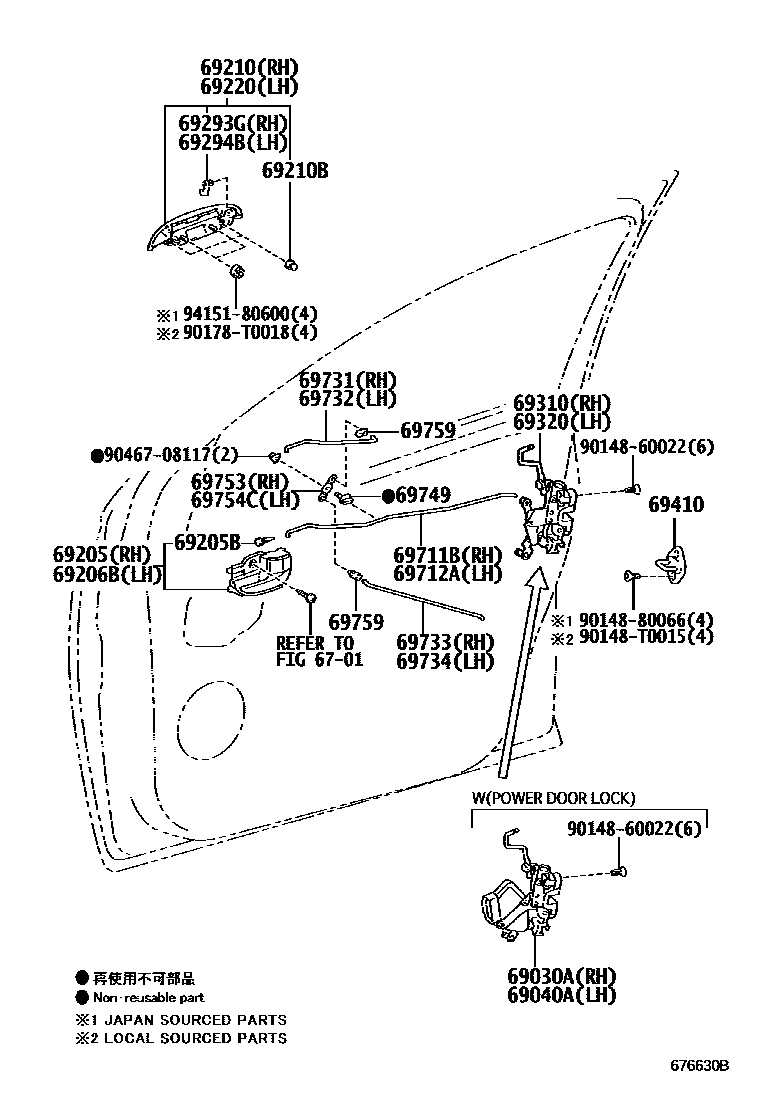 6703 — FRONT DOOR LOCK & HANDLE