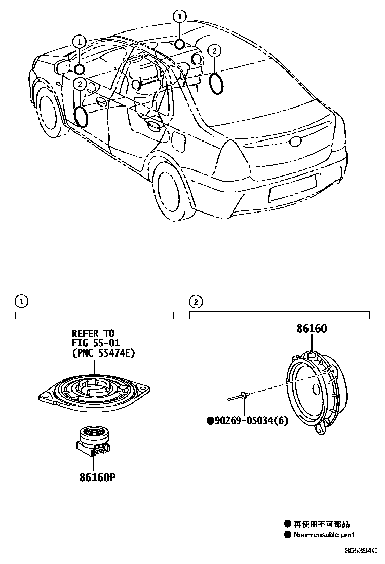 8602 — SPEAKER