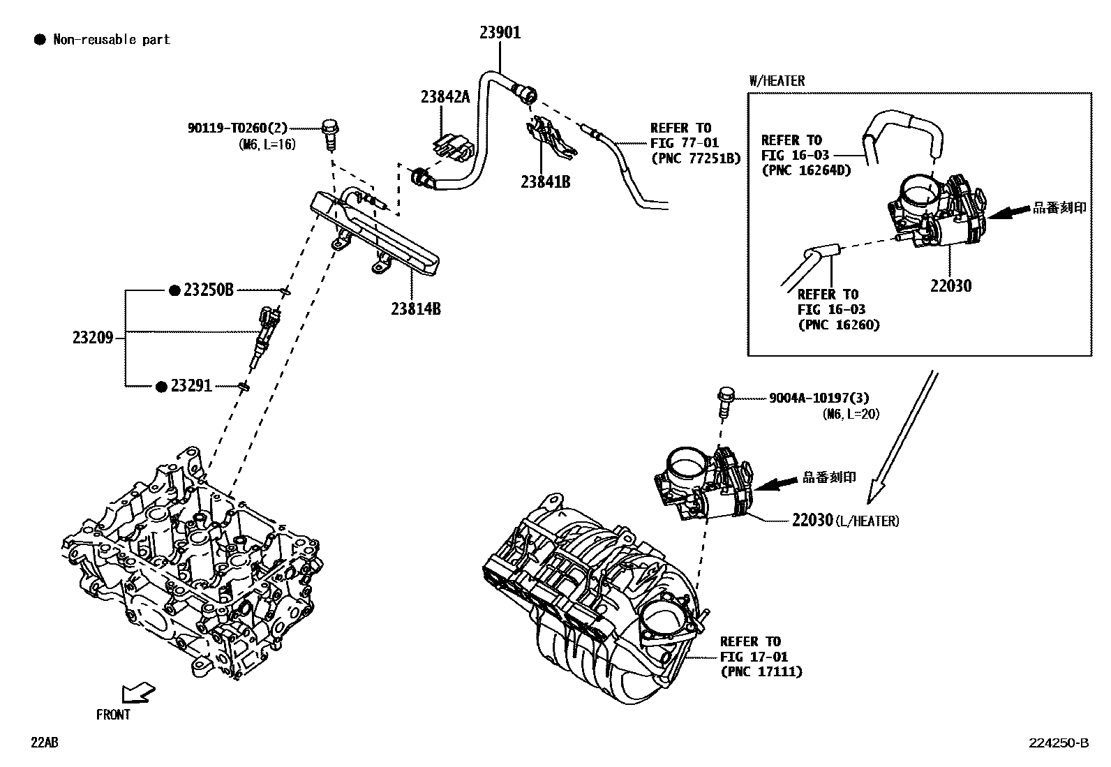 2211 — FUEL INJECTION SYSTEM