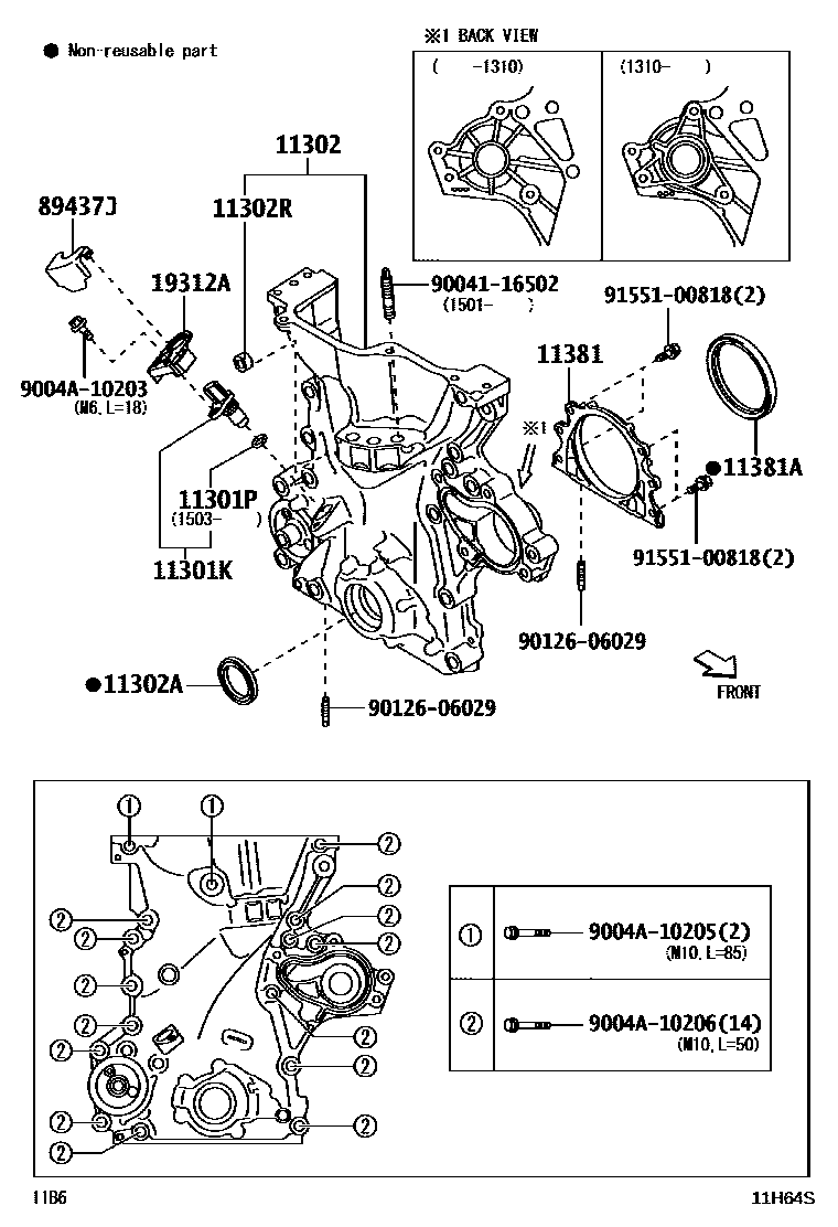 1106 — TIMING GEAR COVER & REAR END PLATE