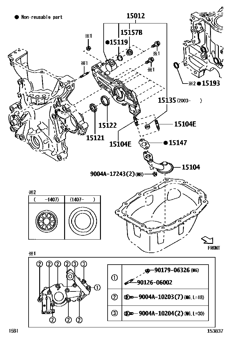 1501 — ENGINE OIL PUMP
