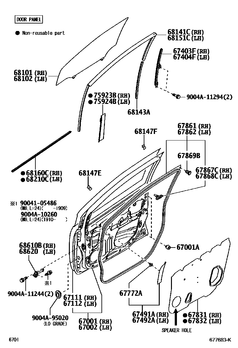 6701 — FRONT DOOR PANEL & GLASS