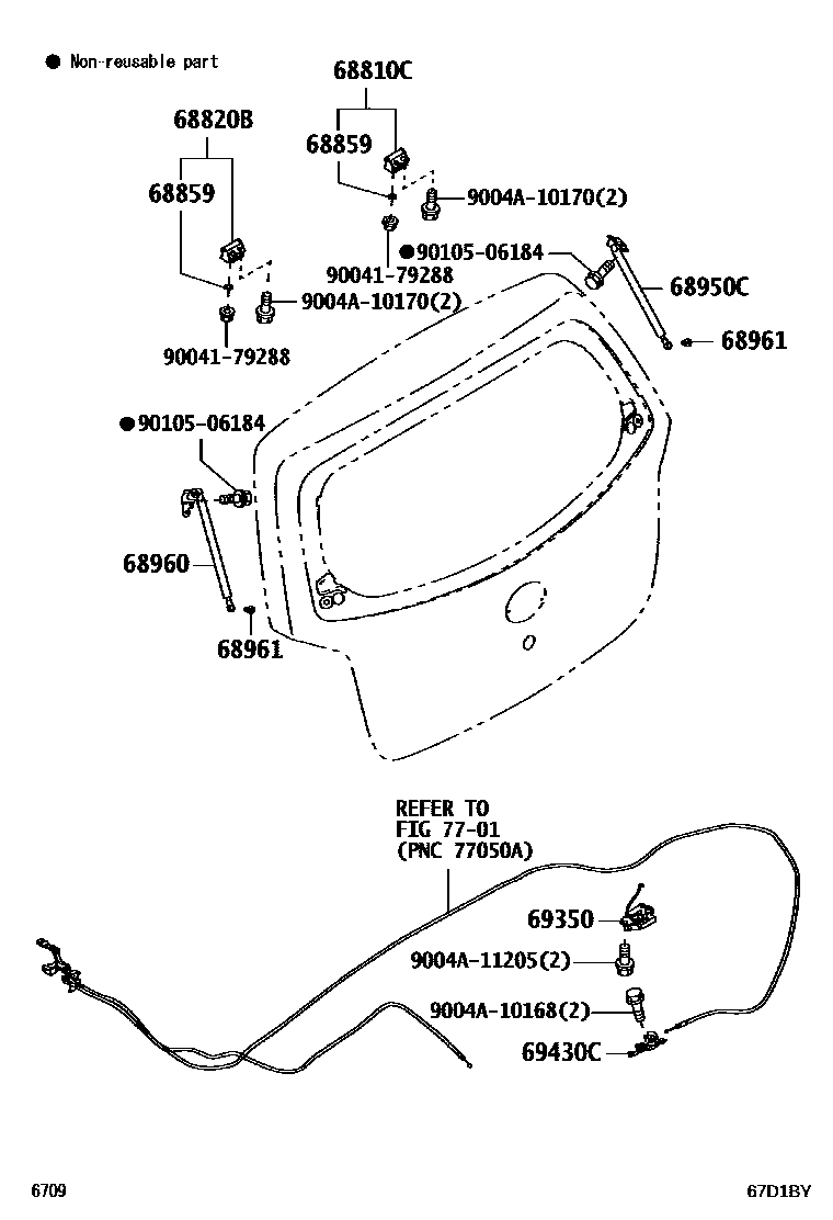 6709 — BACK DOOR LOCK & HANDLE