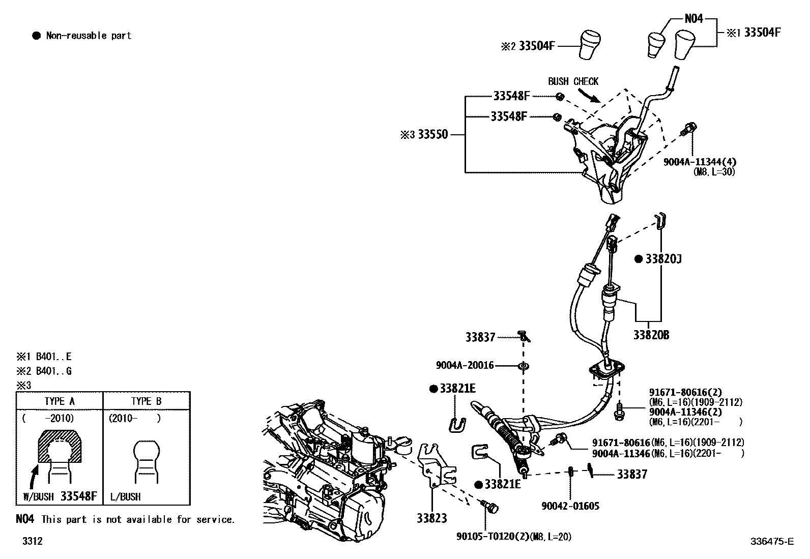3312 — SHIFT LEVER & RETAINER