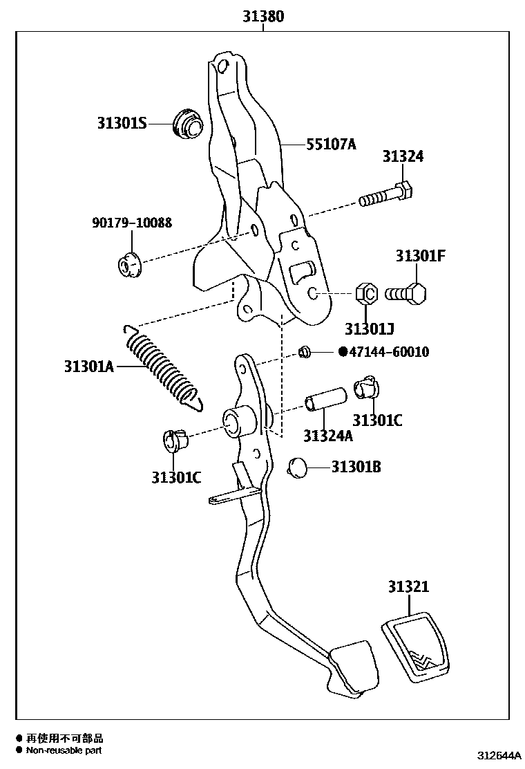 3102 — CLUTCH PEDAL & FLEXIBLE HOSE