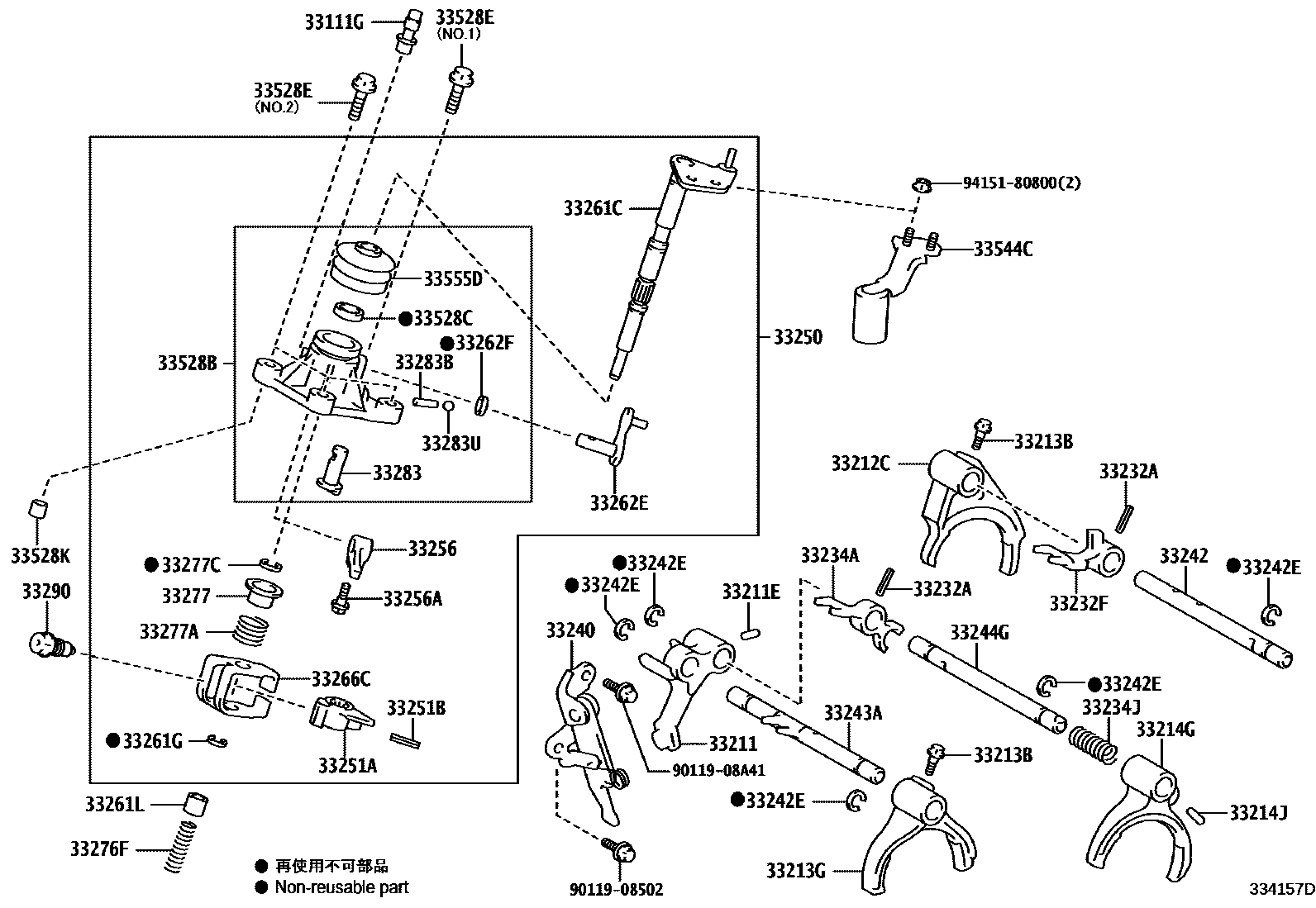 3307 — GEAR SHIFT FORK & LEVER SHAFT (MTM)