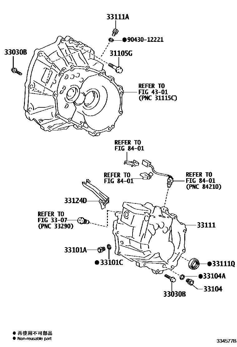 3302 — CLUTCH HOUSING & TRANSMISSION CASE (MTM)