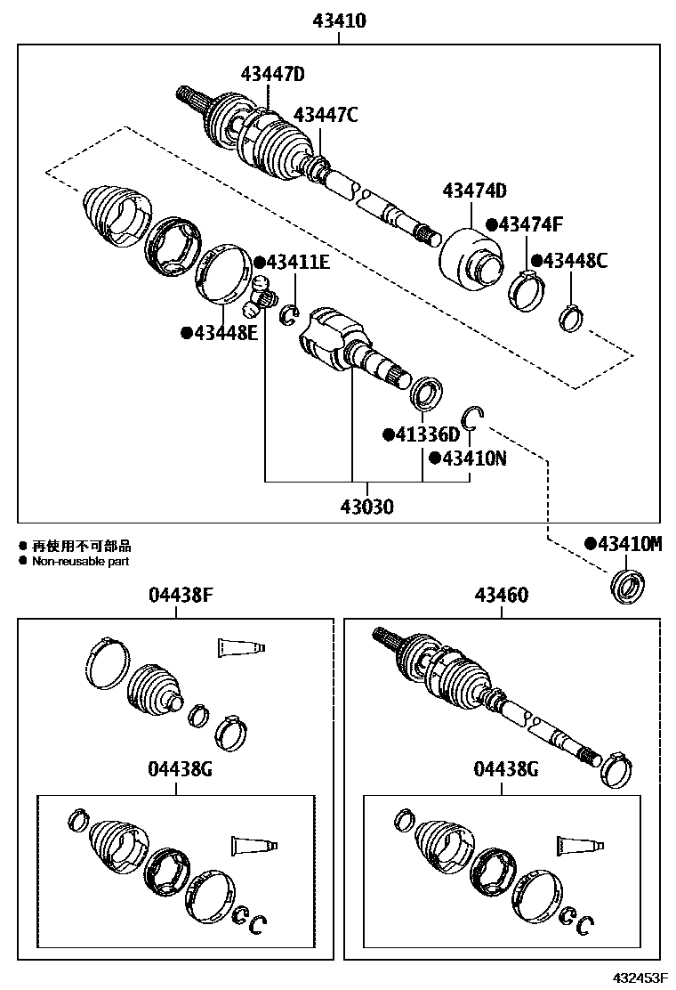 4302 — FRONT DRIVE SHAFT