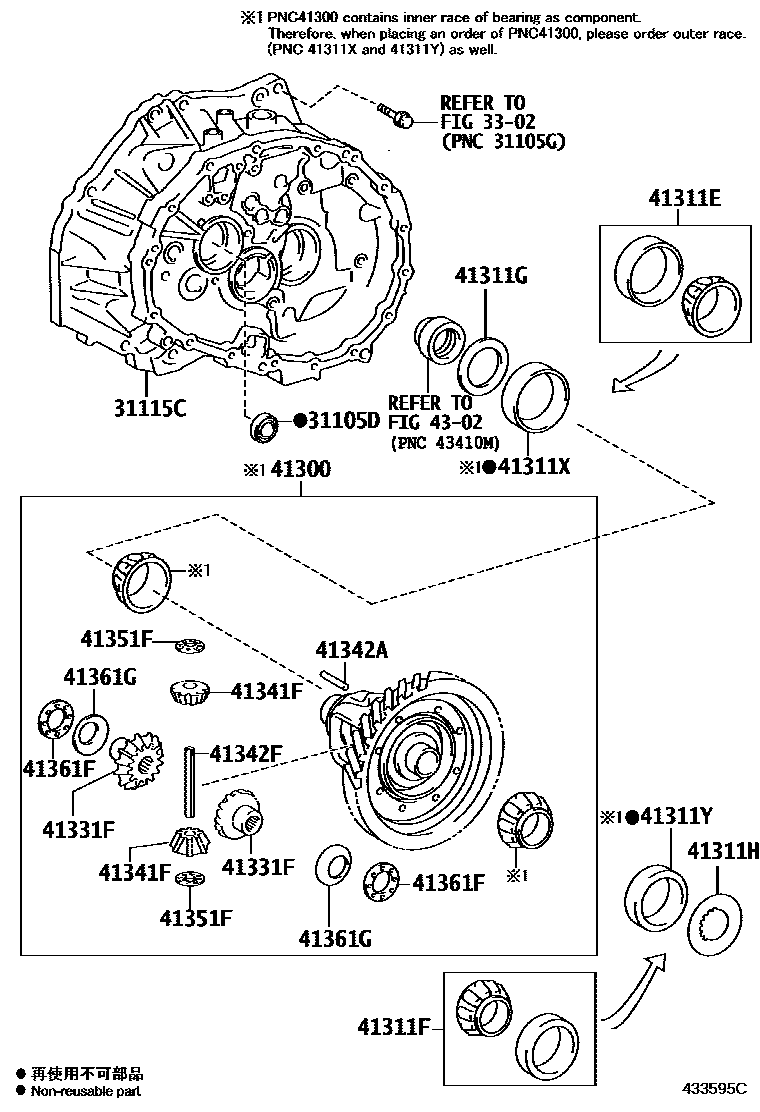 4301 — FRONT AXLE HOUSING & DIFFERENTIAL