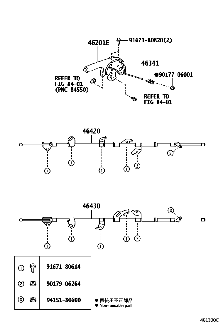 4601 — PARKING BRAKE & CABLE