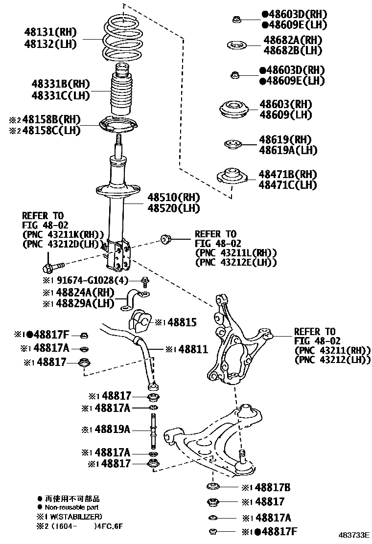 4803 — FRONT SPRING & SHOCK ABSORBER