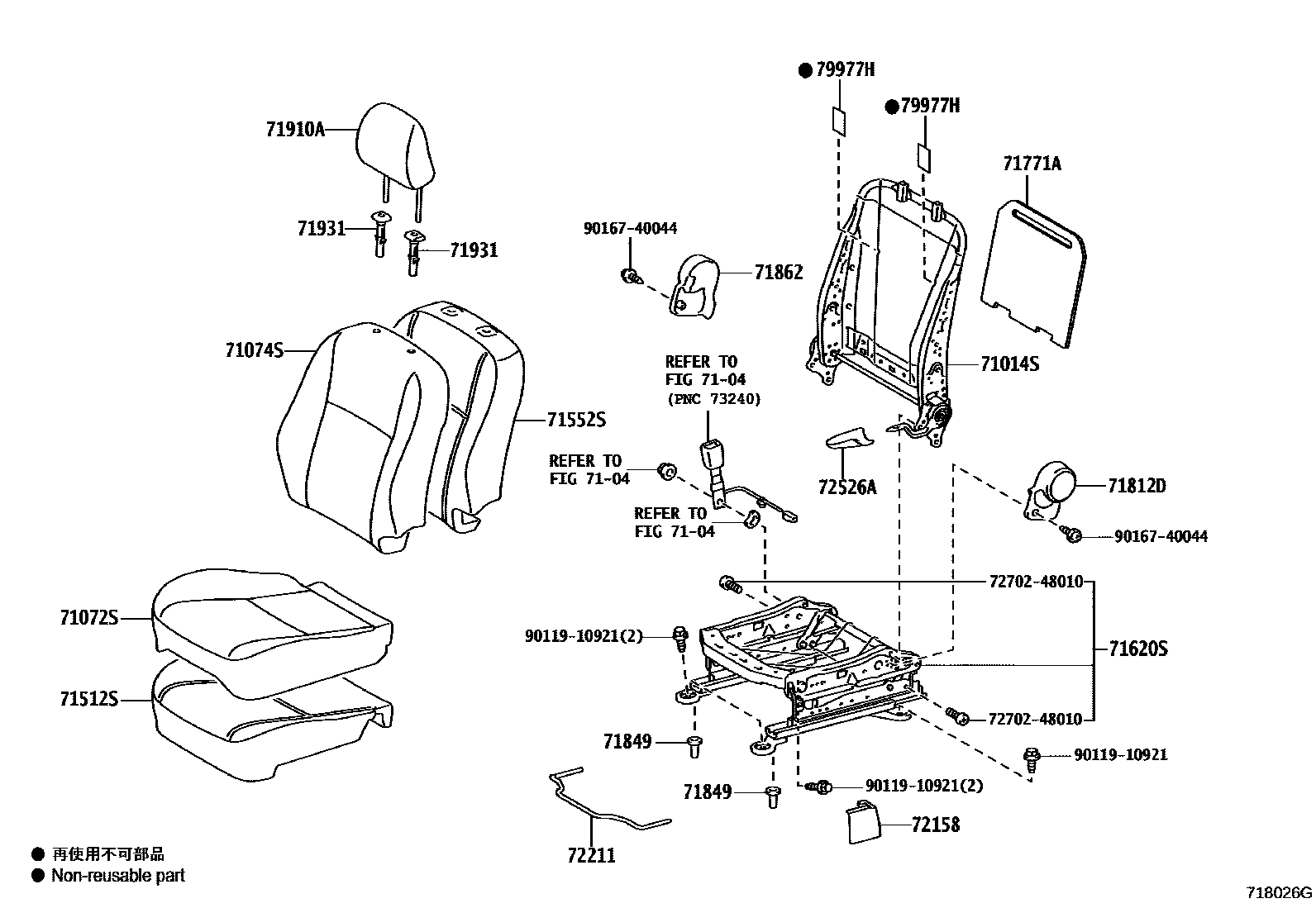 7101 — FRONT SEAT & SEAT TRACK