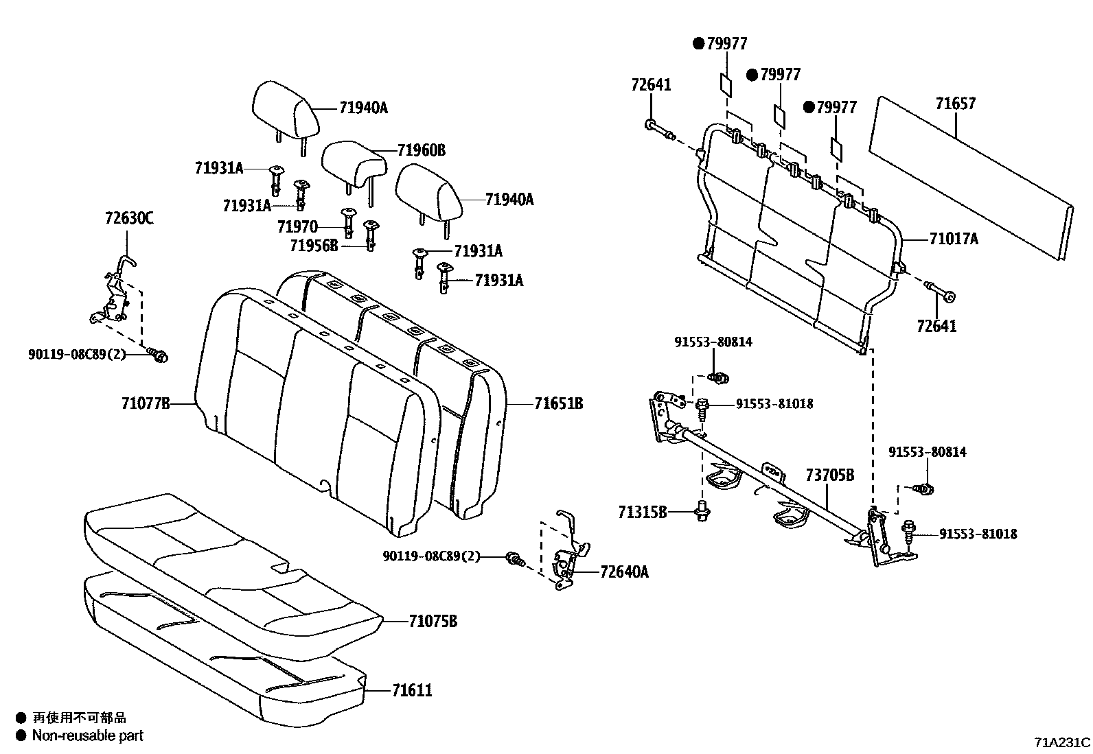 7102 — REAR SEAT & SEAT TRACK