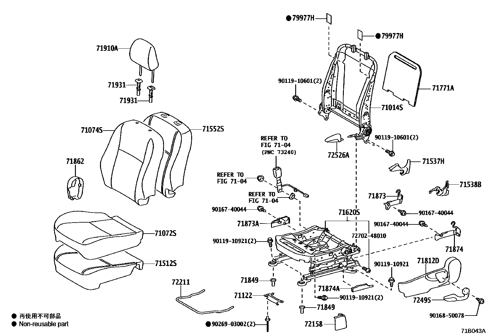 7101 — FRONT SEAT & SEAT TRACK