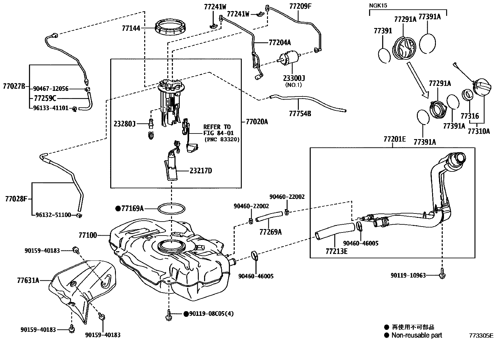 7701 — FUEL TANK & TUBE