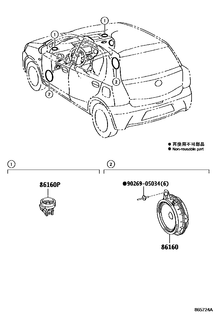 8602 — SPEAKER