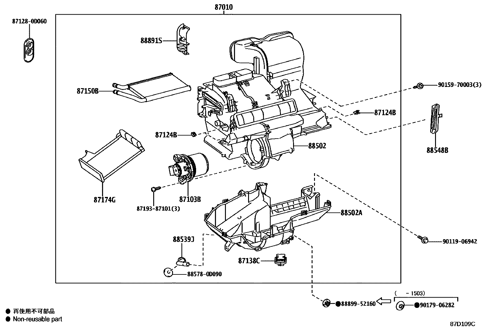 8714 — HEATING & AIR CONDITIONING - COOLER UNIT