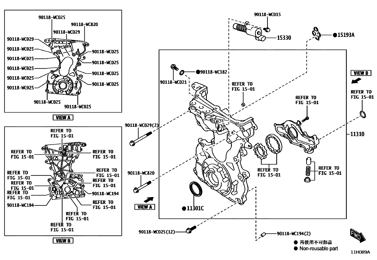 1106 — TIMING GEAR COVER & REAR END PLATE