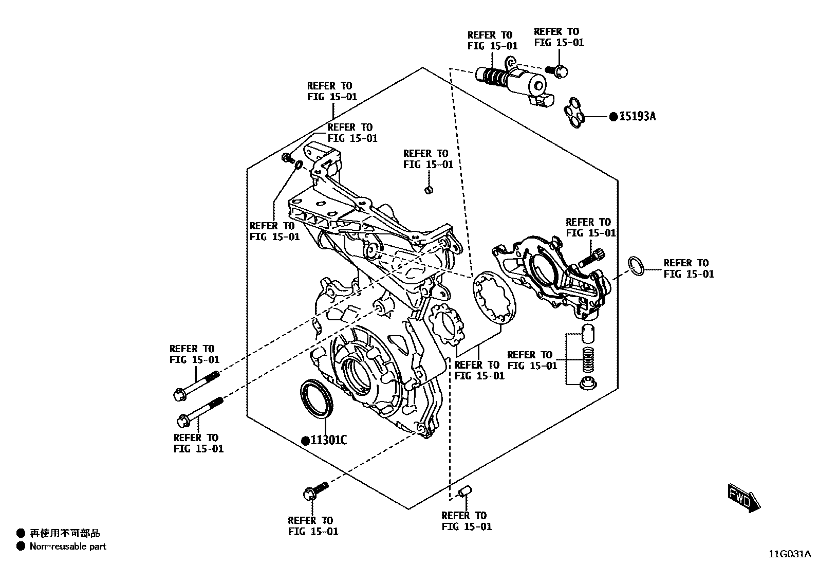1106 — TIMING GEAR COVER & REAR END PLATE