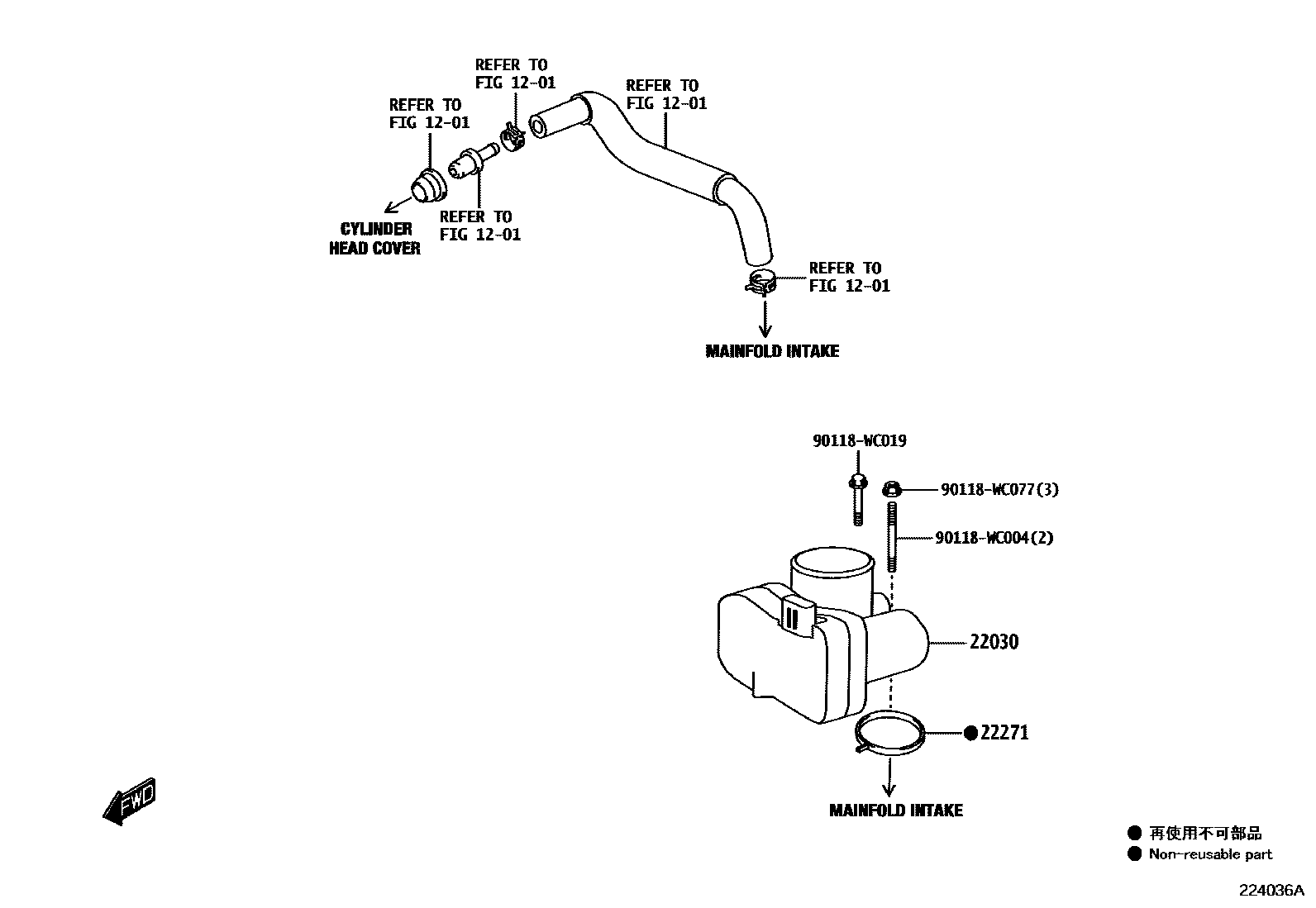 2211 — FUEL INJECTION SYSTEM