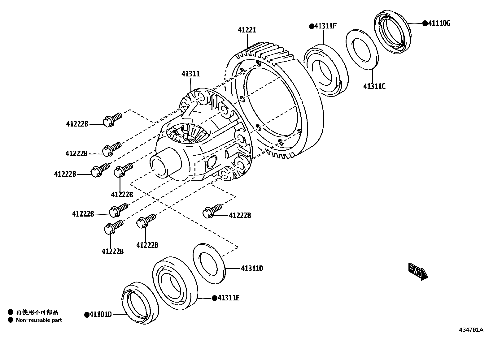4301 — FRONT AXLE HOUSING & DIFFERENTIAL