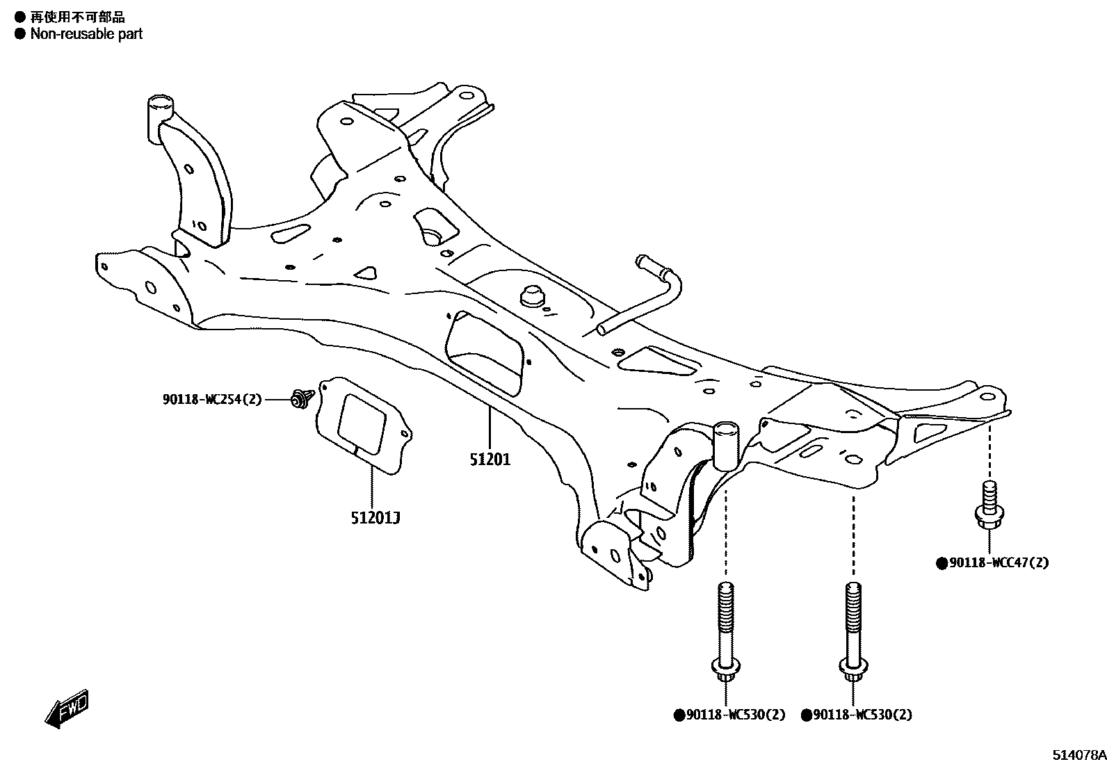 5102 — SUSPENSION CROSSMEMBER & UNDER COVER