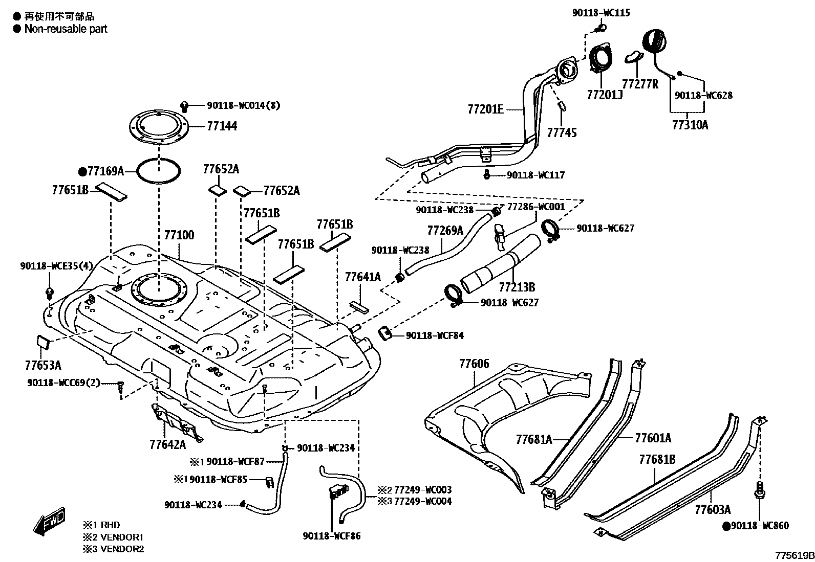 7701 — FUEL TANK & TUBE