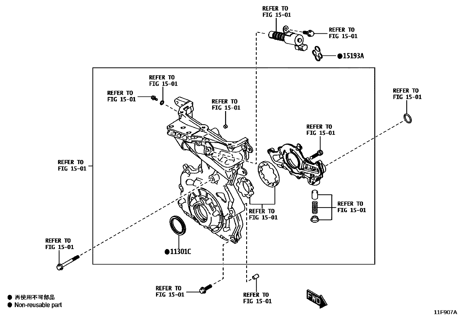1106 — TIMING GEAR COVER & REAR END PLATE