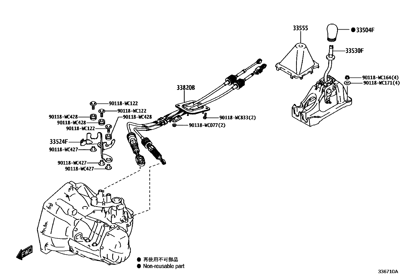 3312 — SHIFT LEVER & RETAINER