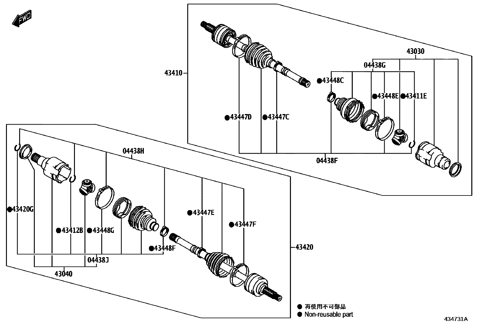 4302 — FRONT DRIVE SHAFT