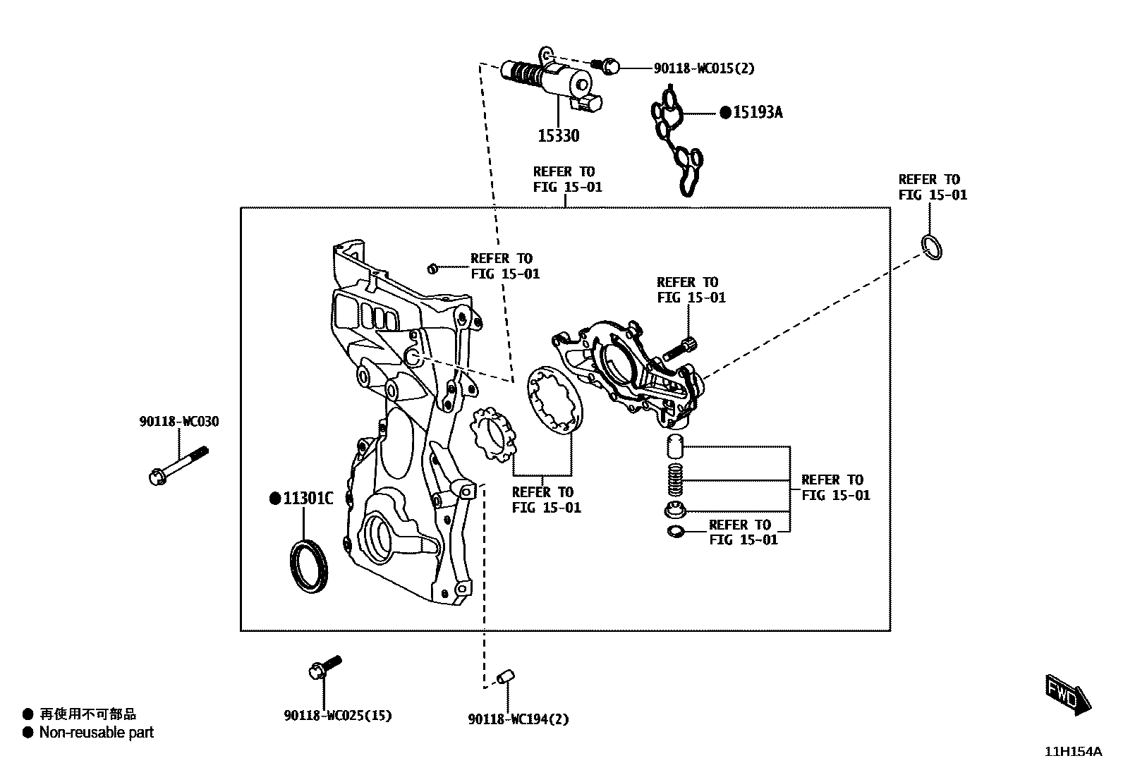 1106 — TIMING GEAR COVER & REAR END PLATE