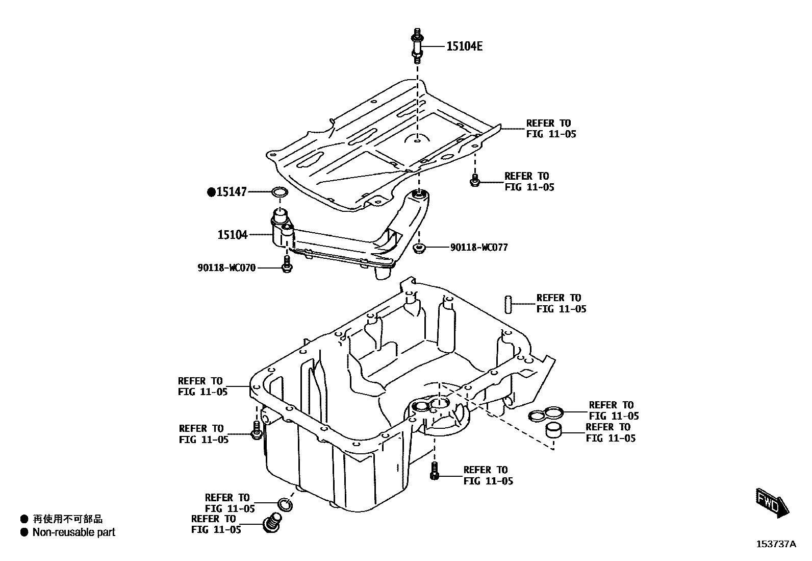 1501 — ENGINE OIL PUMP