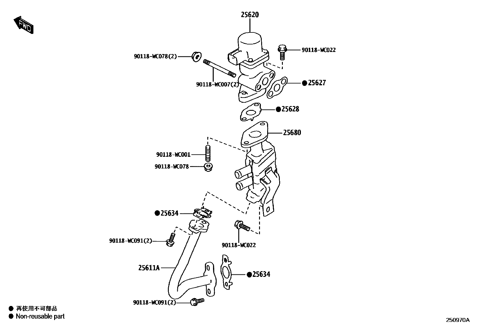 2501 — EXHAUST GAS RECIRCULATION SYSTEM