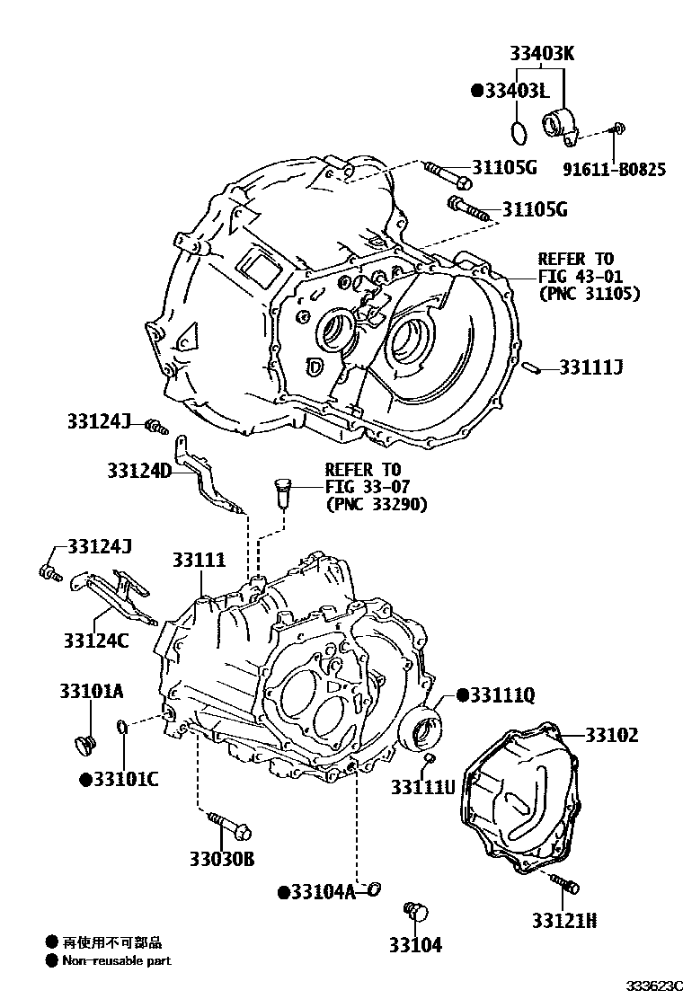 3302 — CLUTCH HOUSING & TRANSMISSION CASE (MTM)