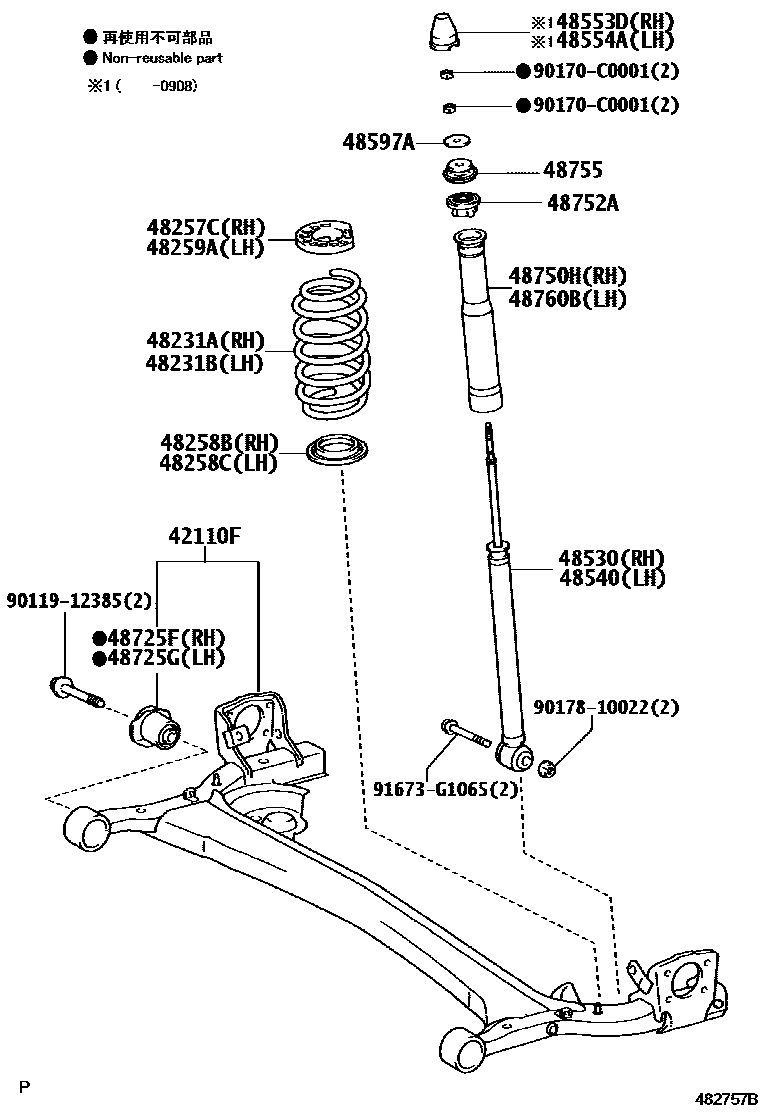 4804 — REAR SPRING & SHOCK ABSORBER