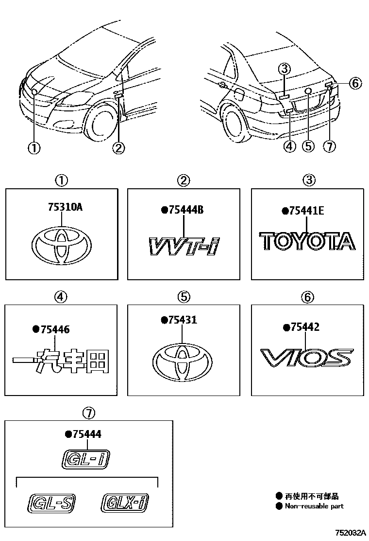 7501 — EMBLEM & NAME PLATE (EXTERIOR & INTERIOR)
