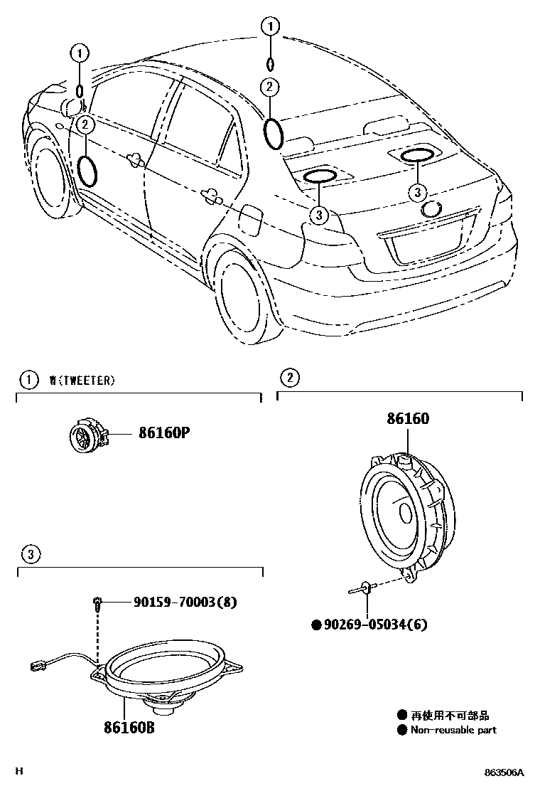 8602 — SPEAKER