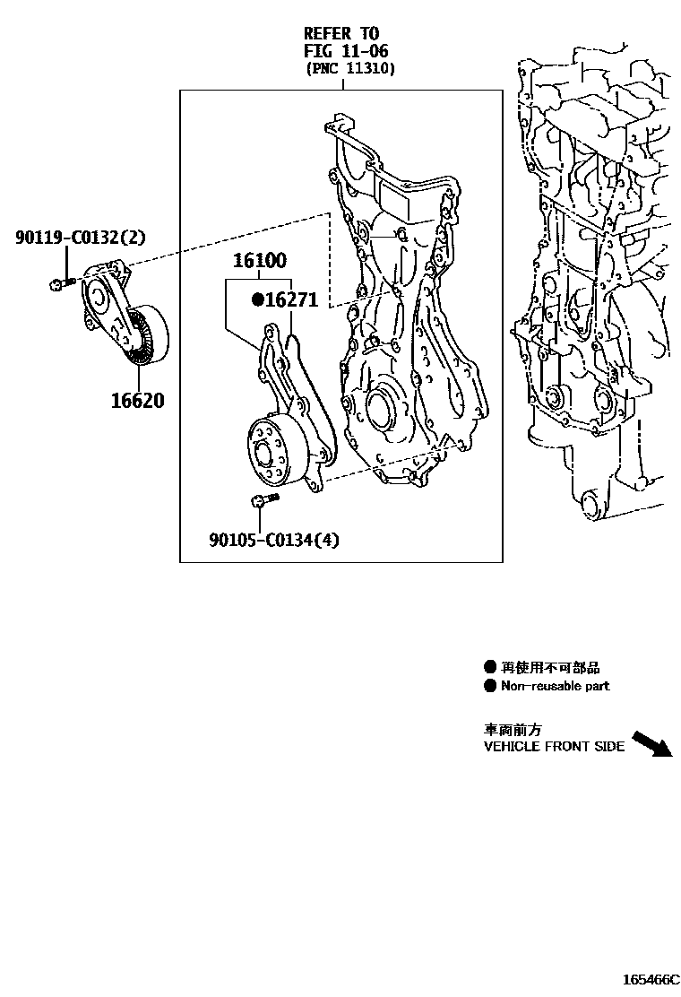 1601 — WATER PUMP