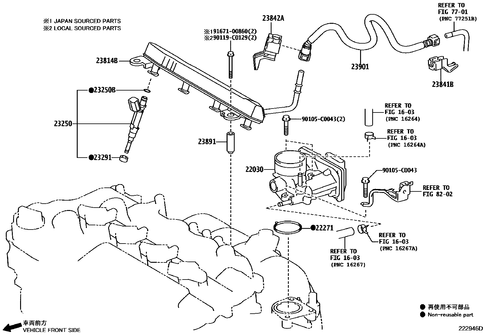 2211 — FUEL INJECTION SYSTEM