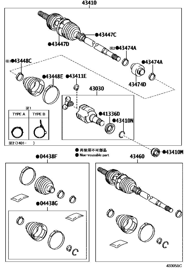 4302 — FRONT DRIVE SHAFT