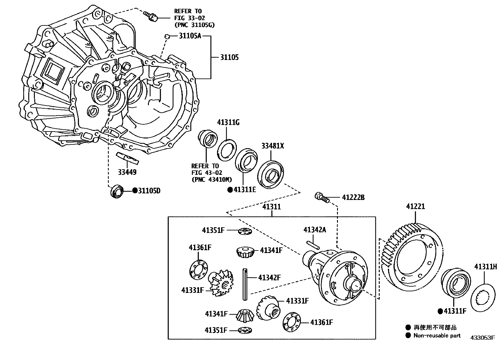 4301 — FRONT AXLE HOUSING & DIFFERENTIAL