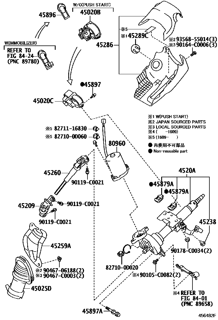 4501 — STEERING COLUMN & SHAFT