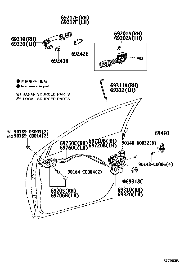 6703 — FRONT DOOR LOCK & HANDLE