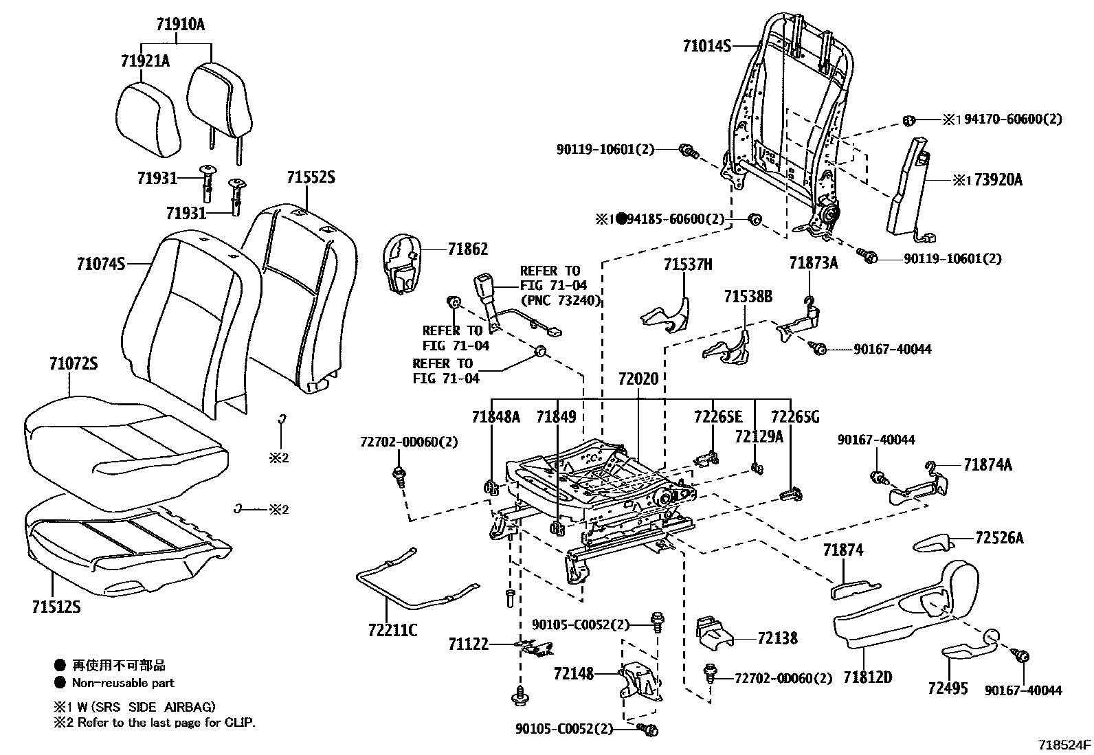 7101 — FRONT SEAT & SEAT TRACK
