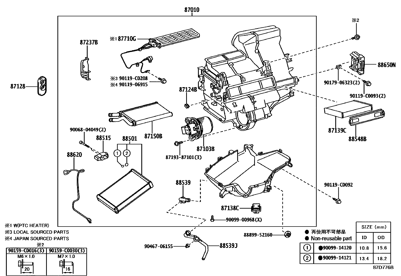 8714 — HEATING & AIR CONDITIONING - COOLER UNIT