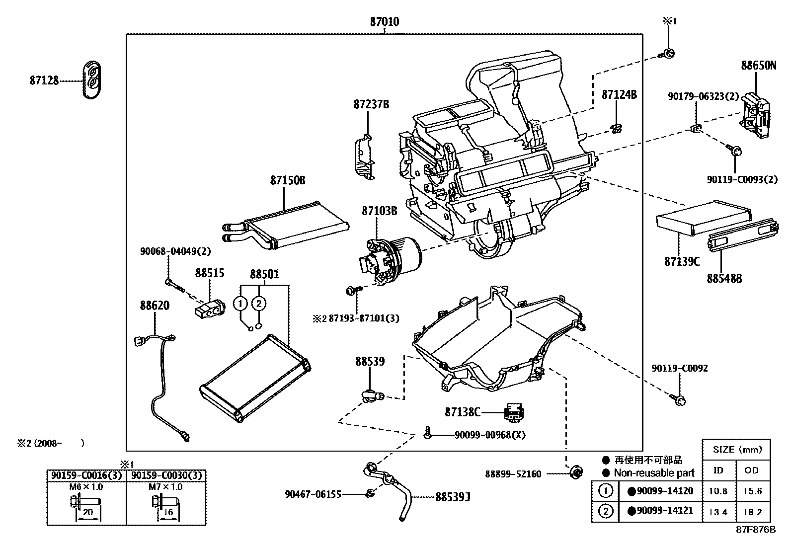8714 — HEATING & AIR CONDITIONING - COOLER UNIT